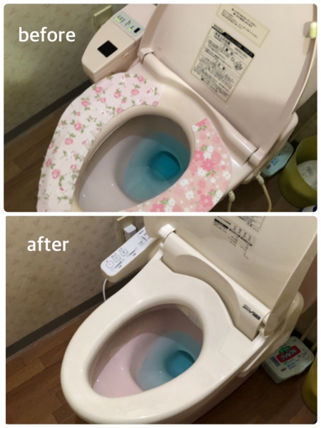 ウォシュレット