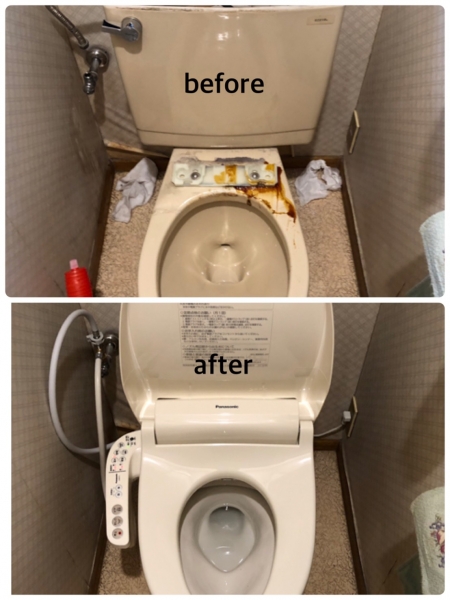 トイレ本体交換
