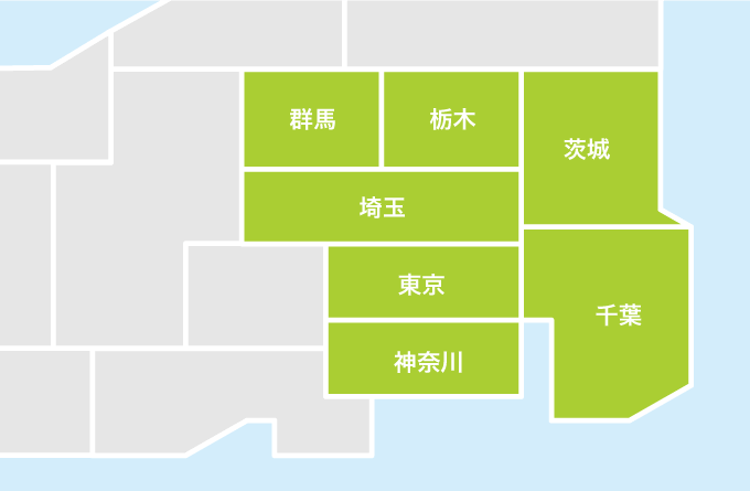対応エリア