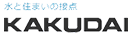 株式会社カクダイ