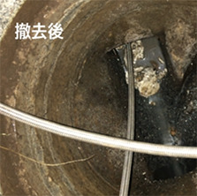 施工後
