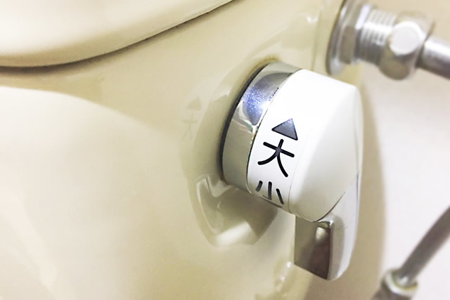 トイレレバー
