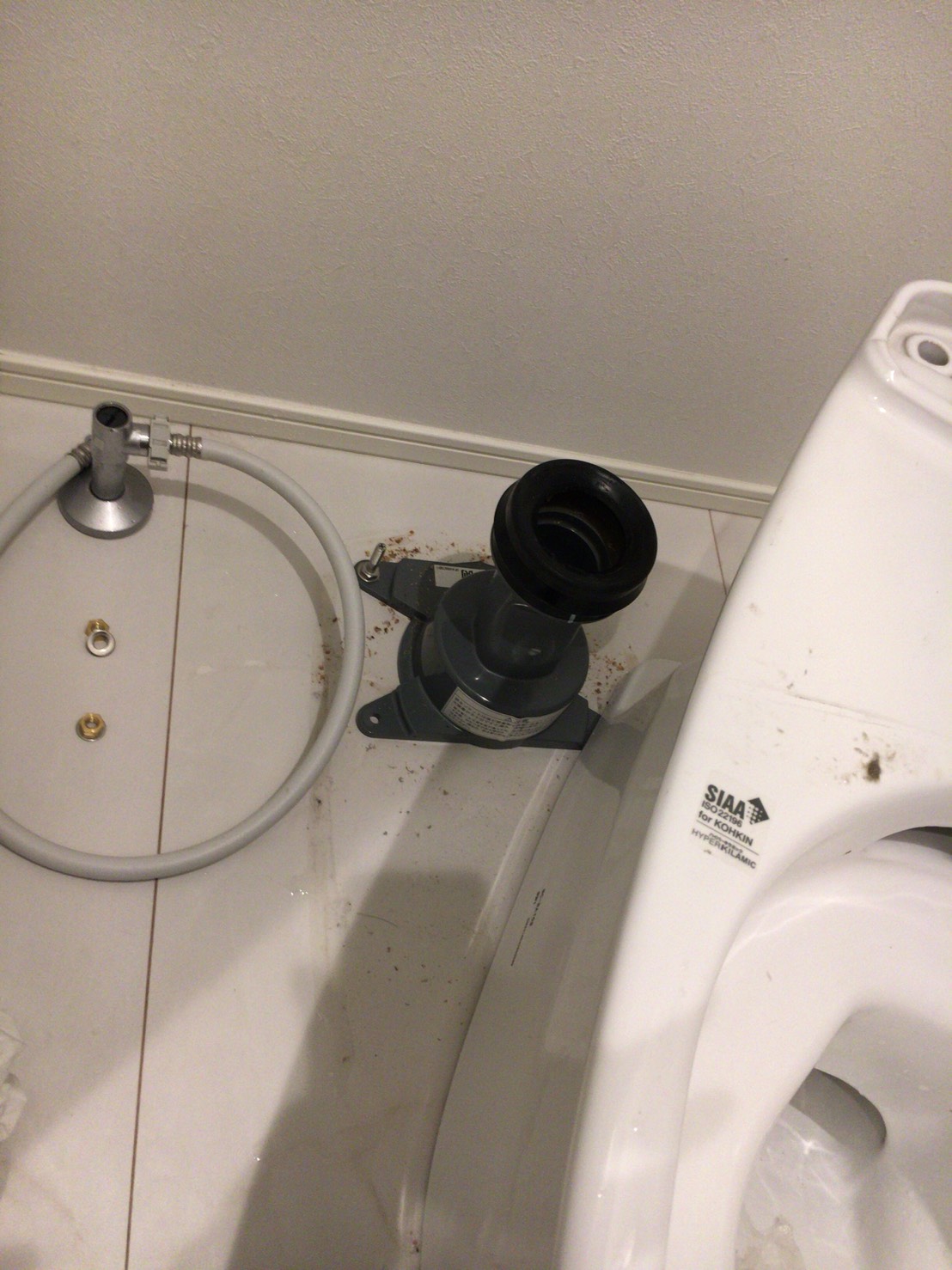さいたま市浦和区 トイレつまり