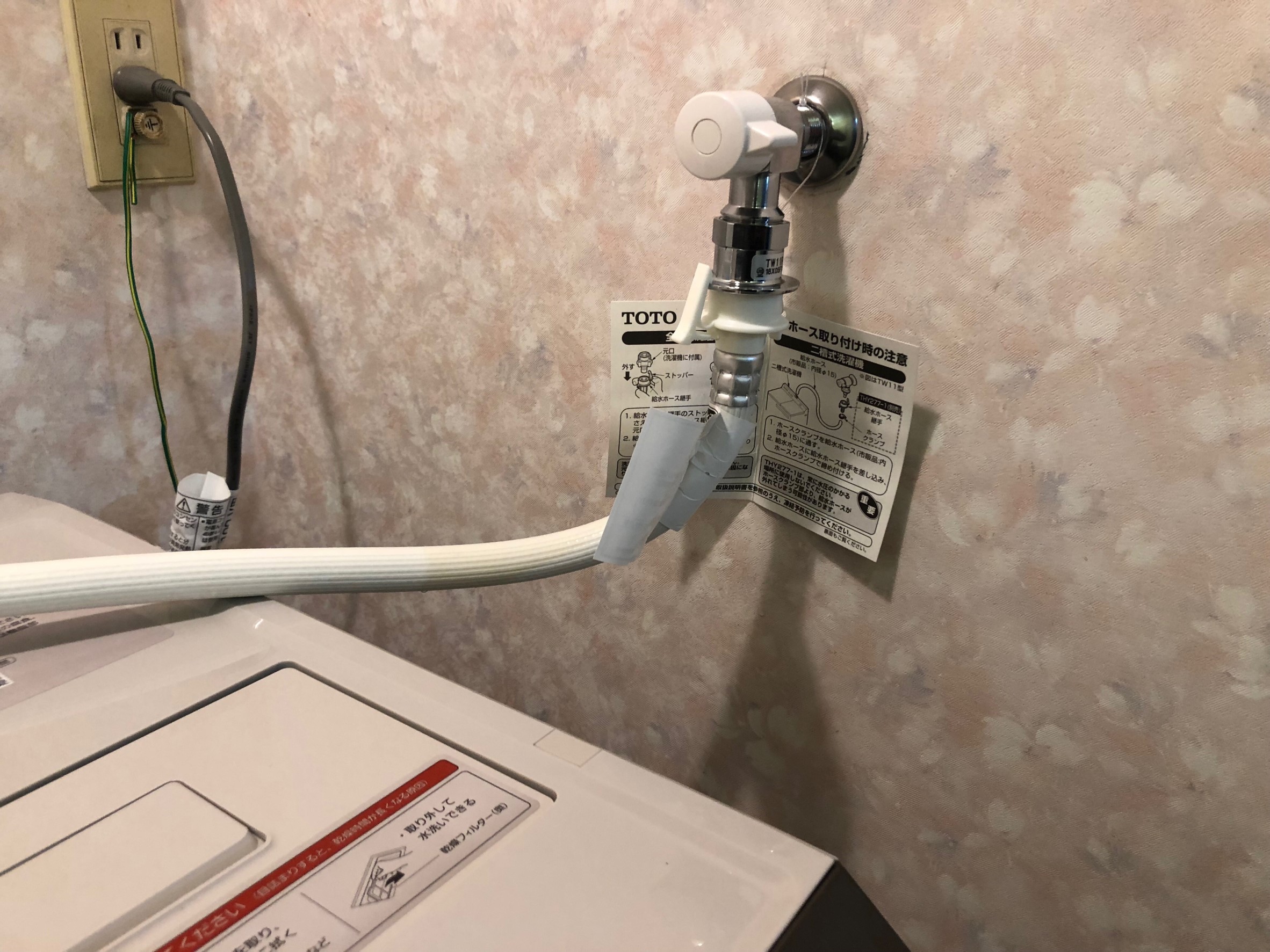 埼玉県入間市 洗濯蛇口