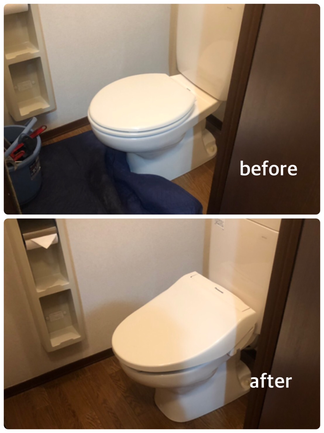 川越市ウォシュレット