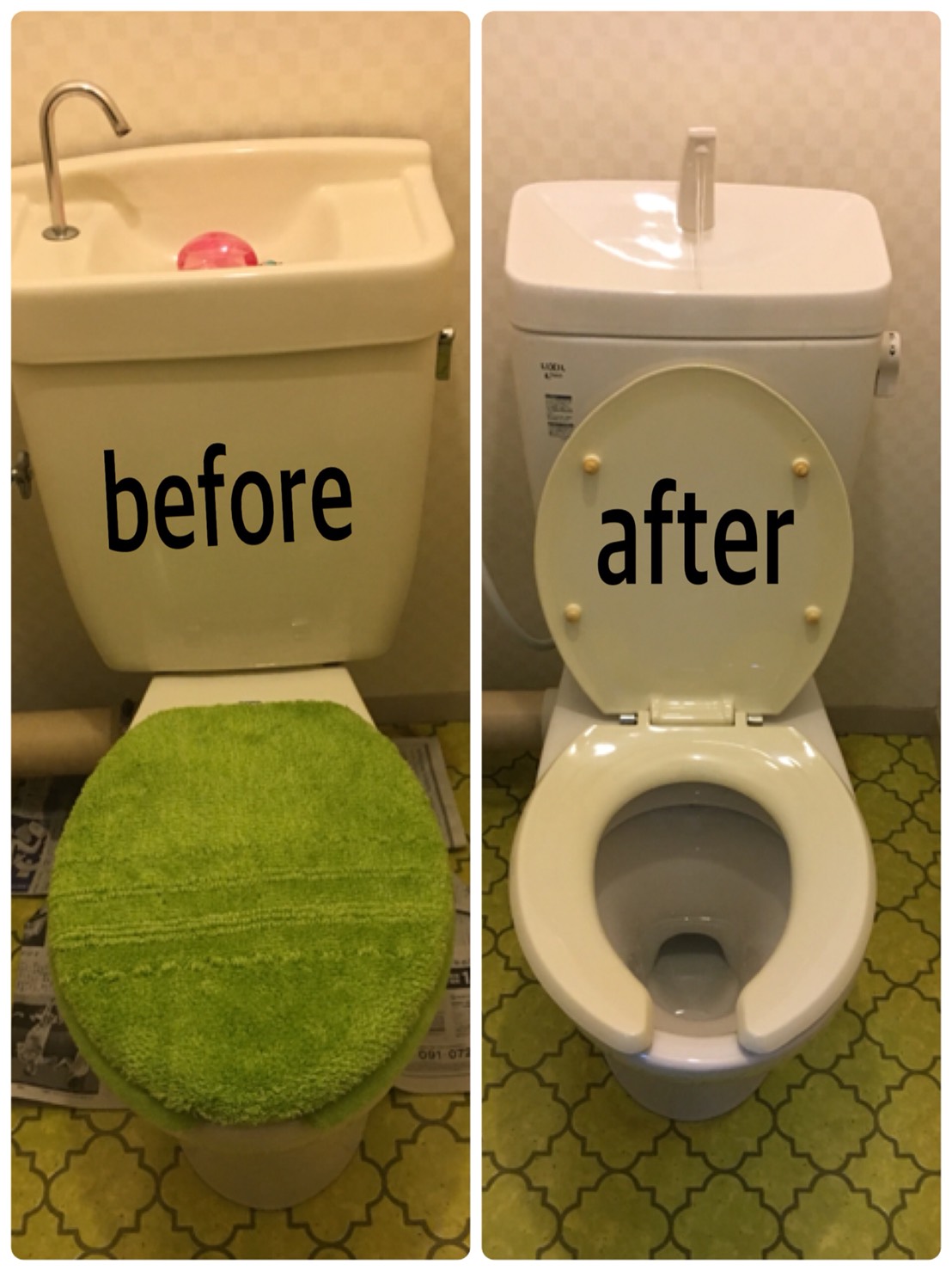 川越市トイレ交換